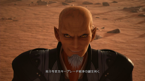 Kingdom Hearts 3 : Une nouvelle galerie d'images en provenance du Japon