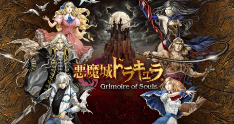 Guide complet Castlevania : Grimoire of Souls