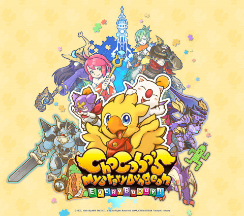 Chocobo's Mystery Dungeon Every Buddy! sur PS4