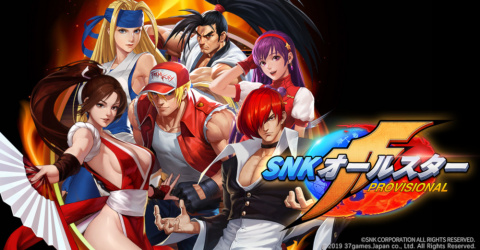 SNK All-Star sur Android