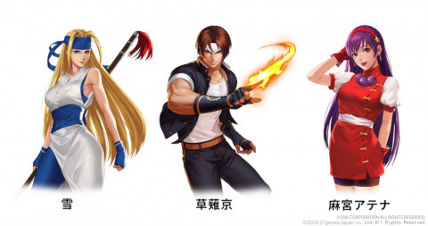 SNK All-Star : un "fighting RPG" free to play sur smartphone