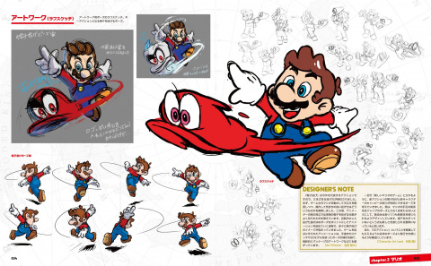 Super Mario Odyssey : un artbook arrive en octobre en Occident