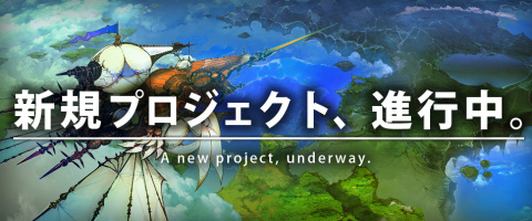 Square Enix : l'équipe de Naoki Yoshida (FF XIV) recrute pour un projet next gen