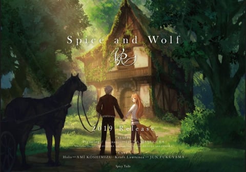 Spice and Wolf VR sur PS4