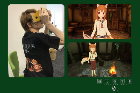 Spice and Wolf VR sortira aussi sur Nintendo Switch