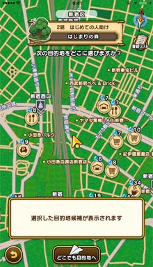 Dragon Quest Walk annoncé sur iOS et Android