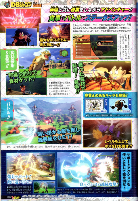 [MàJ] Dragon Ball Z Kakarot : Gohan, Piccolo et Vegeta seront jouables