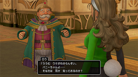 Dragon Quest XI S : Square Enix précise les histoires additionnelles prévues