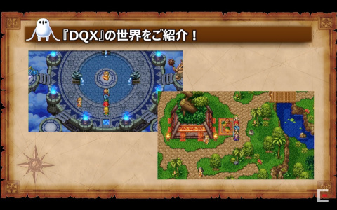 Dragon Quest XI S aura droit à une démo sur l'eshop japonais