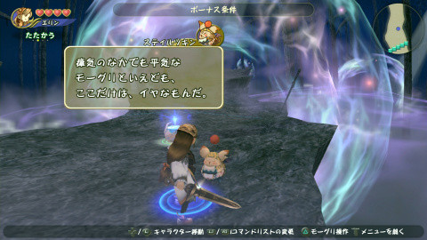 TGS 2019 : Final Fantasy Crystal Chronicles Remastered Edition fait le plein d'images