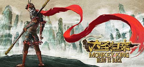 Monkey King : Hero is Back