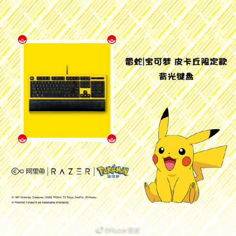 Razer annonce une gamme de périphériques Pikachu en Chine
