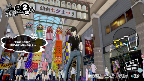 Persona 5 Scramble : Une démo sur Switch au Japon