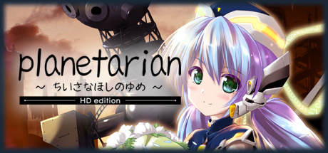 Planetarian HD Edition sur PC