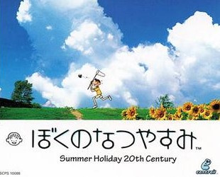 My Summer Holiday sur PSP