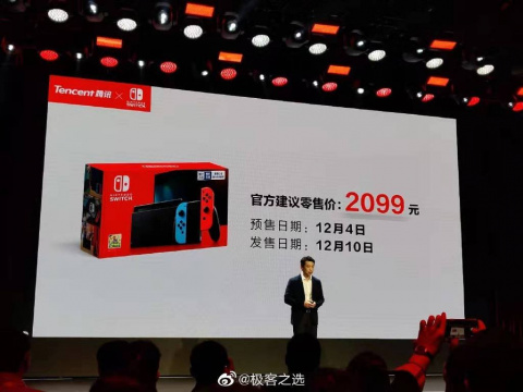 La Nintendo Switch fera officiellement ses débuts en Chine le 10 décembre