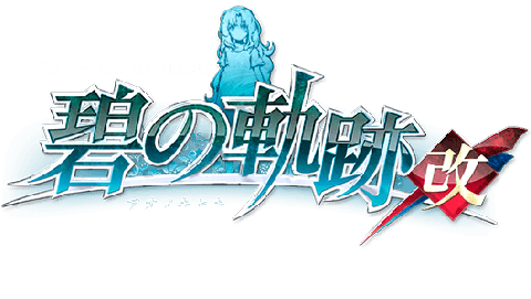The Legend of Heroes : Zero no Kiseki
