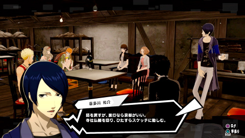 Persona 5 Scramble fait le plein d'images pour Yusuke, Makoto, Futaba et Haru