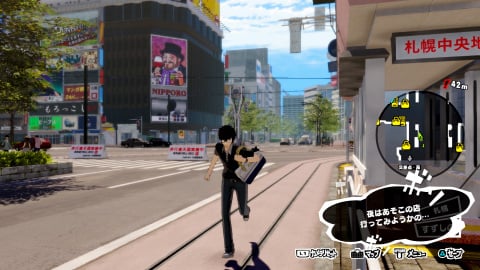 Persona 5 Scramble fait le plein d'images pour Yusuke, Makoto, Futaba et Haru