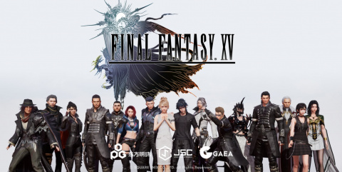 Final Fantasy XV MMO sur Android