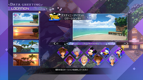 Kingdom Hearts III : le DLC ReMIND illustre ses fonctionnalités inédites