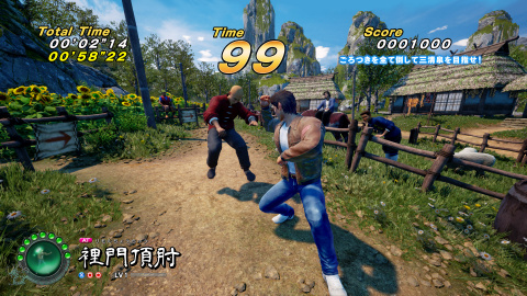 Shenmue 3 accueille le DLC Battle Rally et la mise à jour 1.04