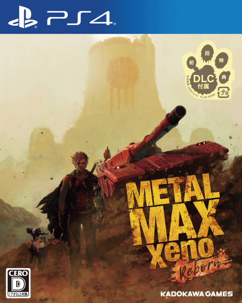 Metal Max Xeno : Reborn - De nouvelles images et un stream à venir