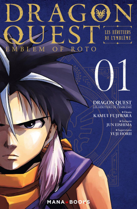 Critique Dragon Quest – Emblem of Roto : Les Héritiers de l'Emblème – Tome 1 - Vers une adaptation plus mature ?
