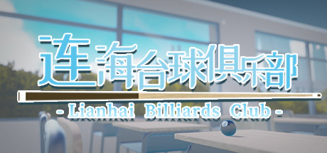 Lianhai Billiards Club sur PC