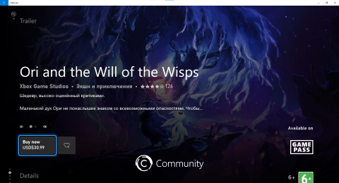 Xbox Store : les premières images d'une refonte font surface