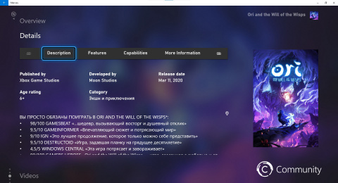 Xbox Store : les premières images d'une refonte font surface