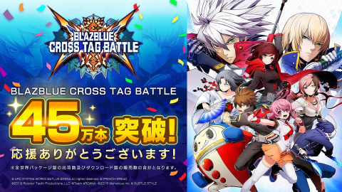 BlazBlue Cross Tag Battle : Arc System Works annonce 450 000 copies écoulées