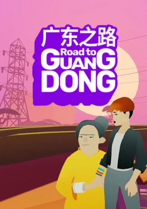 Road to Guangdong sur PS4