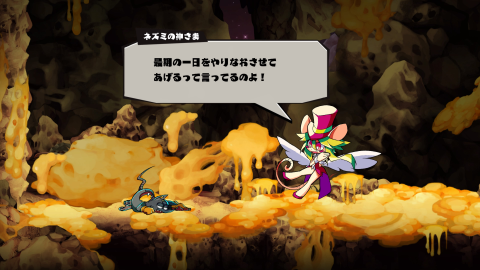 [MàJ] Nippon Ichi Software dévoile Mad Rat Dead, jeu d'action et de rythme