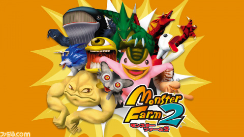 Monster Rancher 2 sur Android