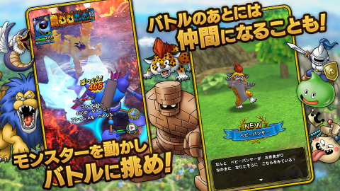 Dragon Quest Tact : le jeu mobile prend date au Japon