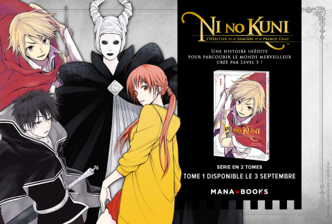 Ni no Kuni : le manga sortira en septembre en France