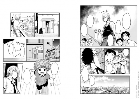 Ni no Kuni : le manga sortira en septembre en France
