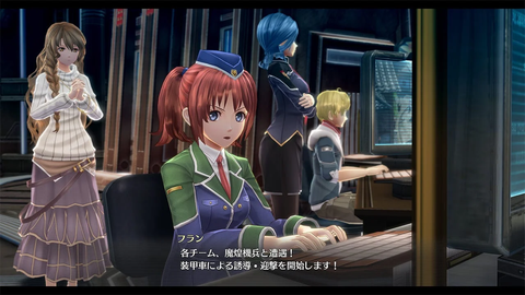 The Legend of Heroes : Hajimari no Kiseki - De nouveaux visuels en ligne