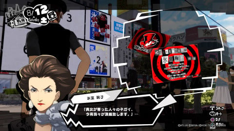 Persona 5 Strikers : une suite de rêve pour les fans de P5