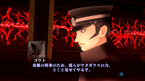 Shin Megami Tensei III Nocturne HD Remaster : promotions sur la précommande 