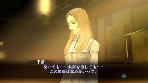 Shin Megami Tensei III : Nocturne HD Remaster s'offre des screenshots en pagaille