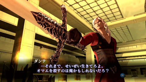 Shin Megami Tensei III Nocturne HD Remaster enfin disponible en précommande