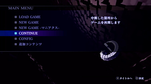 Shin Megami Tensei 3 Nocturne HD Remaster fait le plein de visuels