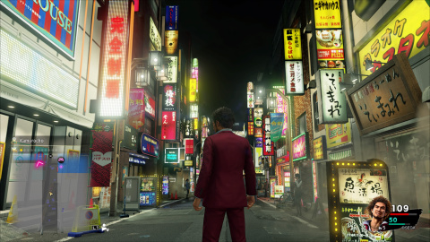 Yakuza : Like a Dragon - La version PS5 s'offre un trailer de lancement