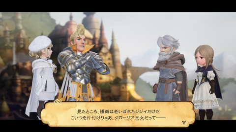 Bravely Default 2 présente ses personnages et son monde en images