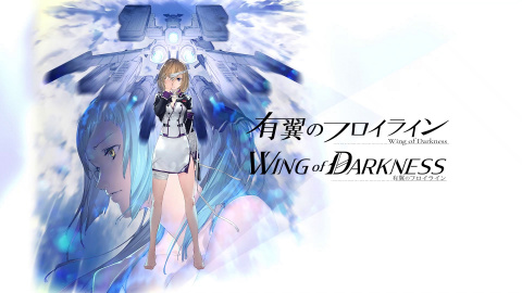 Yûyoku no Fraulein : Wing of Darkness