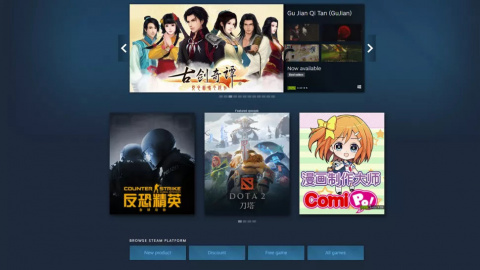 Steam China est enfin disponible, mais n'a que 53 jeux dans son catalogue