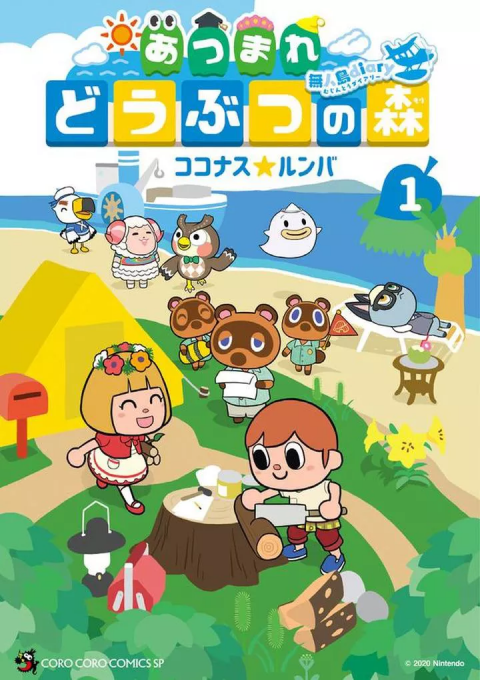 Animal Crossing : New Horizons - Un manga traduit en anglais disponible en septembre