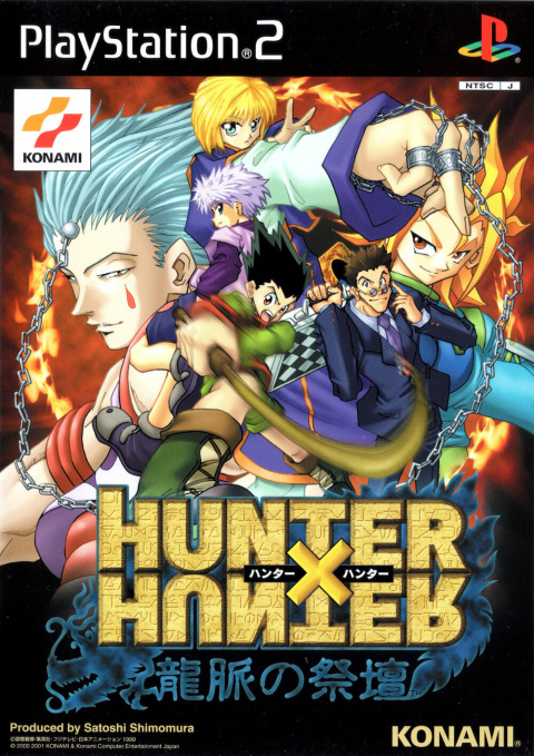 Hunter × Hunter : Altar of Dragon Vein sur PS2